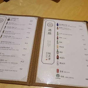 방어진 참가자미 리뷰 사진