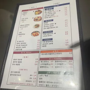 이태리어부 리뷰 사진