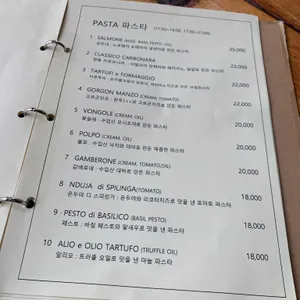 퀴진알 리뷰 사진