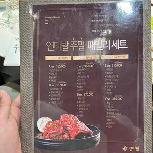 연타발  리뷰 사진
