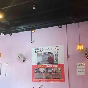 홍가네생태탕&코다리냉면 리뷰 사진