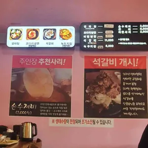 홍가네생태탕&코다리냉면 리뷰 사진