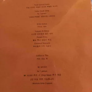 볼트 스테이크하우스 리뷰 사진