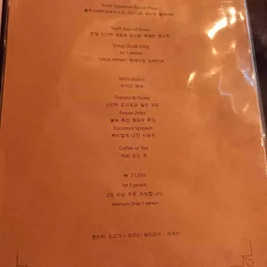 볼트 스테이크하우스 리뷰 사진