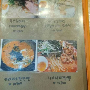 하루맘마 리뷰 사진