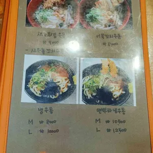 하루맘마 리뷰 사진