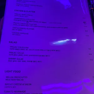 Projec D 리뷰 사진