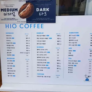 하이오커피 리뷰 사진