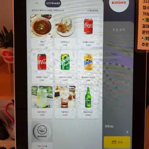 키토니 리뷰 사진