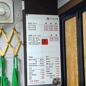 찬이네감자탕 리뷰 사진