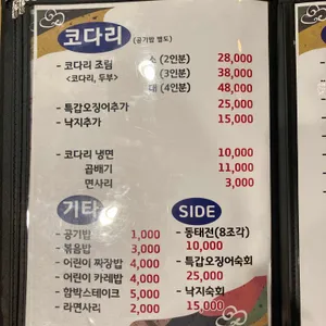 신동태 리뷰 사진