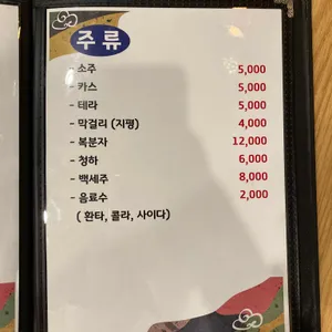 신동태 리뷰 사진