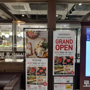 로운 리뷰 사진