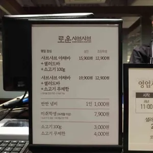 로운 리뷰 사진