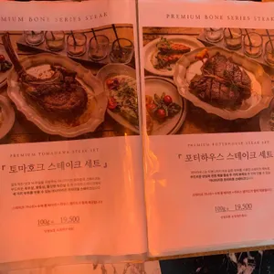 어나더키친 리뷰 사진