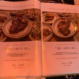 어나더키친 리뷰 사진