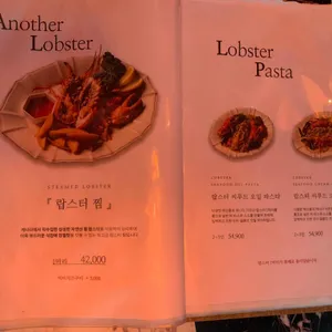 어나더키친 리뷰 사진