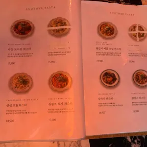 어나더키친 리뷰 사진