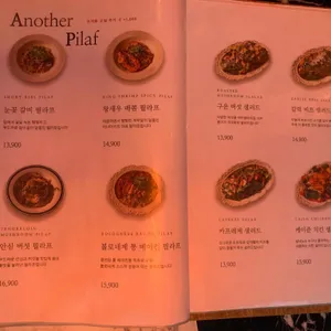 어나더키친 리뷰 사진