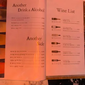 어나더키친 리뷰 사진