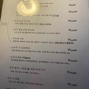 소우주 리뷰 사진