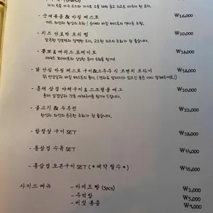 소우주 리뷰 사진