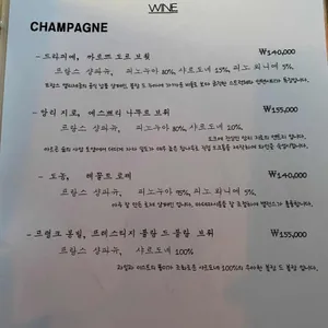 소우주 리뷰 사진