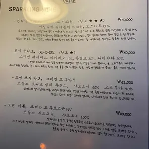 소우주 리뷰 사진