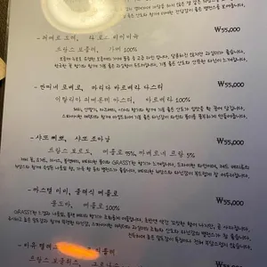 소우주 리뷰 사진