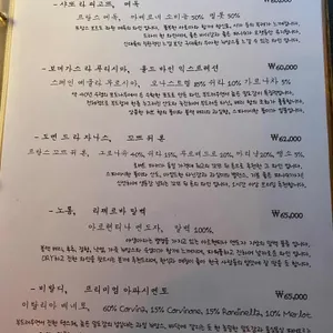 소우주 리뷰 사진