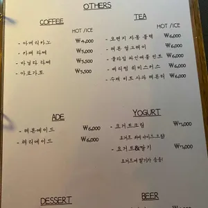 소우주 리뷰 사진