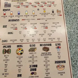 읍천리382 리뷰 사진