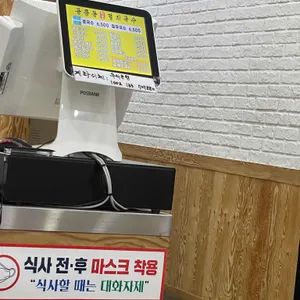 공릉동원조멸치국수 리뷰 사진