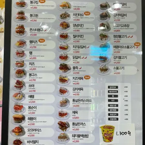 봉구스밥버거 리뷰 사진