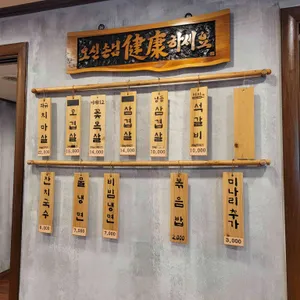 짚불돌삼겹살 리뷰 사진