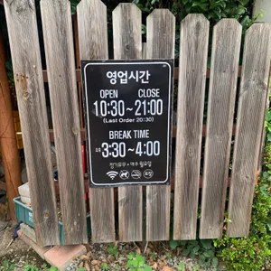 다다물회집 리뷰 사진