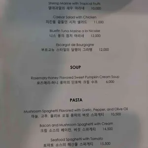 라티시크릿셰프 리뷰 사진
