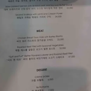 라티시크릿셰프 리뷰 사진