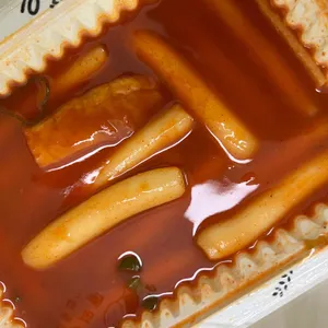 우리할매떡볶이 사진