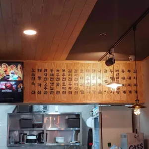 만나전 리뷰 사진