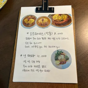 미미낙락 리뷰 사진