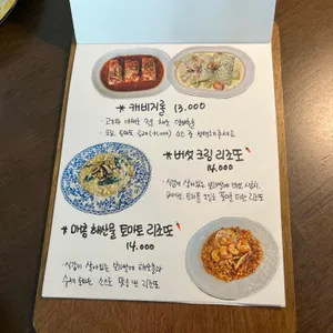미미낙락 리뷰 사진