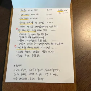 미미낙락 리뷰 사진