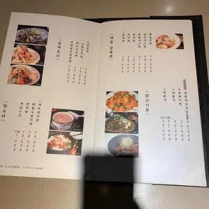 호접몽 리뷰 사진