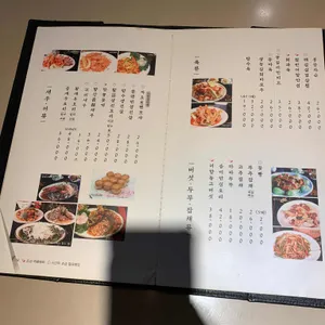 호접몽 리뷰 사진