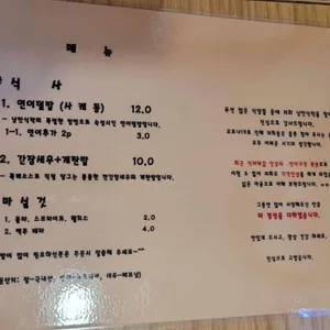낭만식탁 리뷰 사진