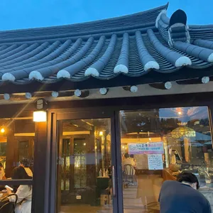 황남경주식당 리뷰 사진