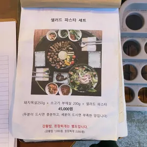 황남경주식당 리뷰 사진