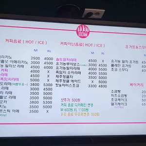 이디엠 리뷰 사진