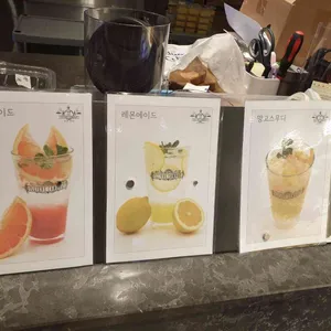 일리에 콩브레 리뷰 사진
